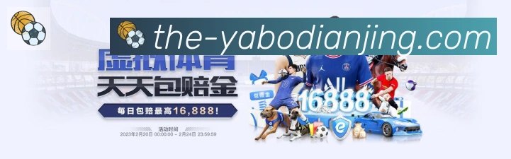 亚博电竞荣誉