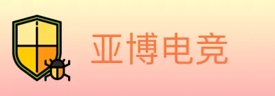亚博电竞 logo